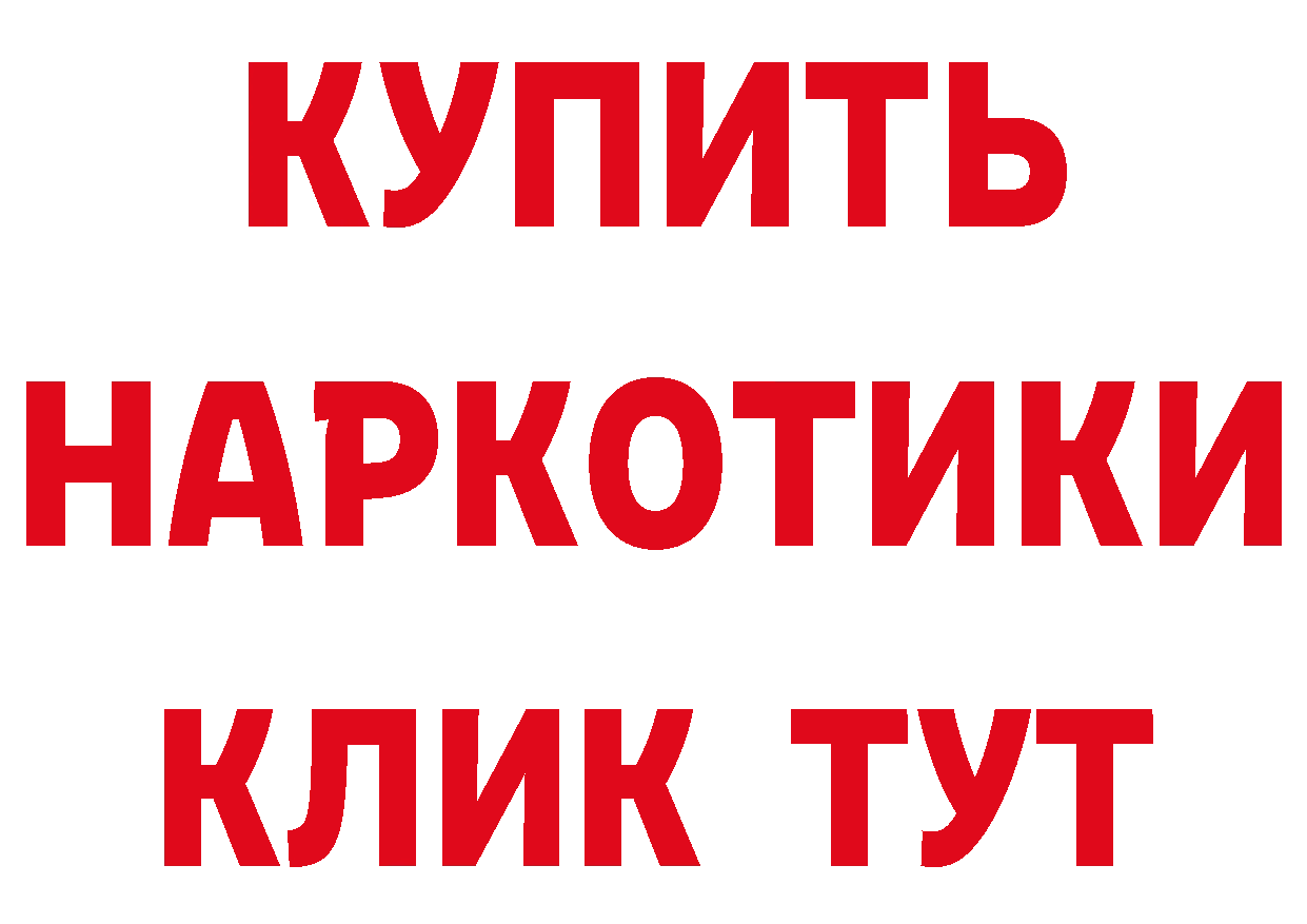 Марки NBOMe 1,5мг ссылка это гидра Качканар